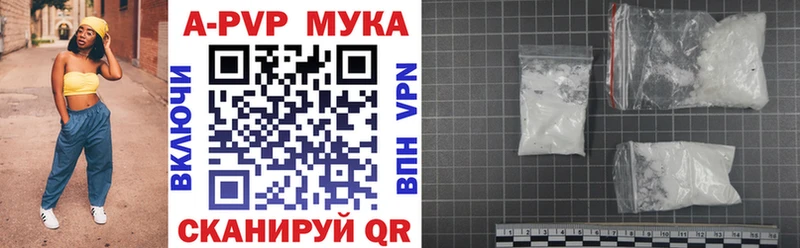 наркошоп  Любань  A-PVP СК 