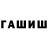 АМФЕТАМИН 97% w1nst1kk