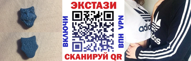 наркошоп  Любань  Экстази круглые 