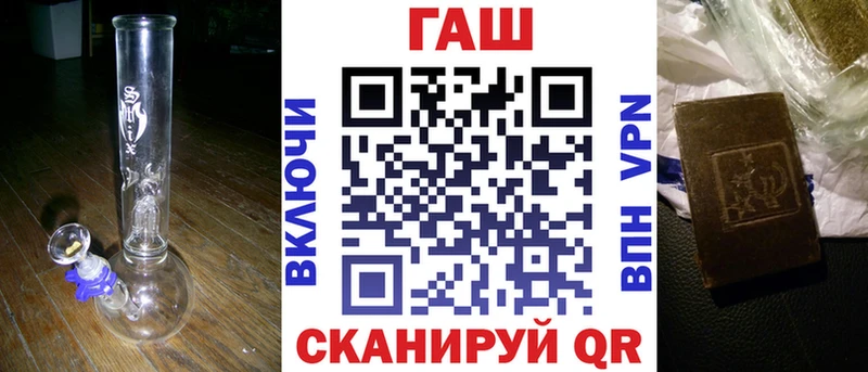 ГАШ Ice-O-Lator Любань