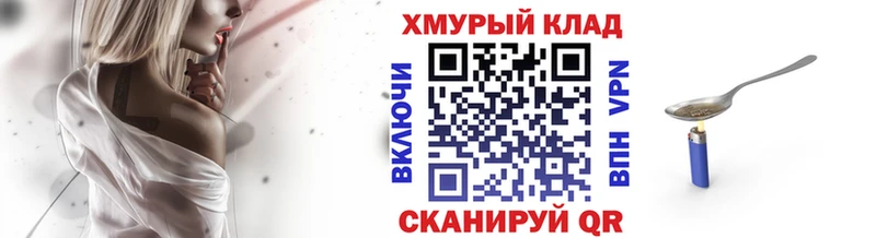 ГЕРОИН гречка  Любань 