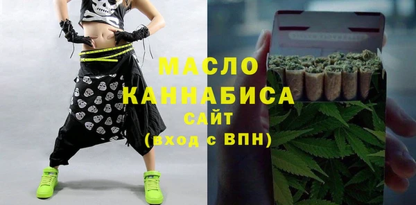 метамфетамин Алексин