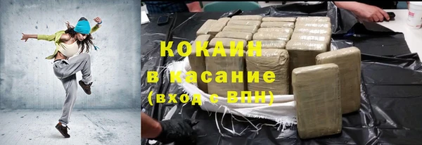 дистиллят марихуана Алексеевка
