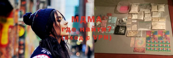 метамфетамин Алексин
