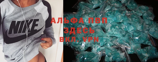 винт Алзамай