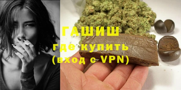 метамфетамин Алексин