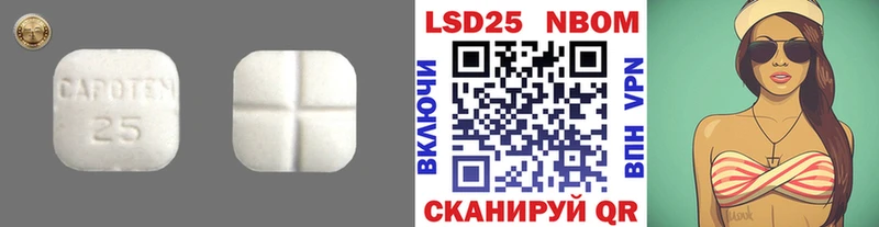ЛСД экстази кислота Любань