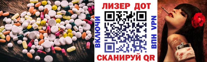 hydra ссылки  купить наркоту  Любань  Лсд 25 экстази ecstasy 
