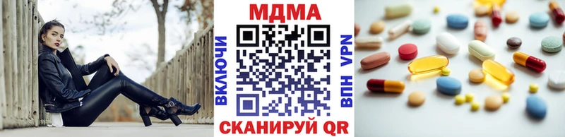 MDMA Molly Любань