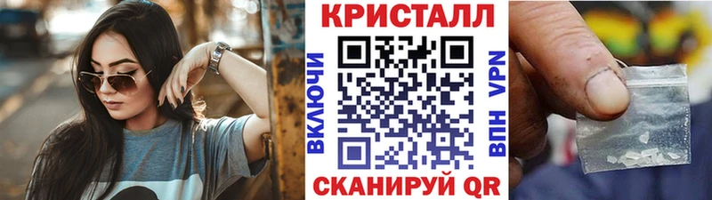 продажа наркотиков  Любань  Первитин кристалл 