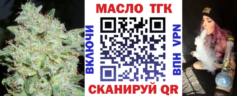 как найти закладки  Любань  Дистиллят ТГК вейп с тгк 