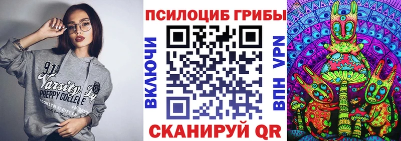 Псилоцибиновые грибы GOLDEN TEACHER  Любань 